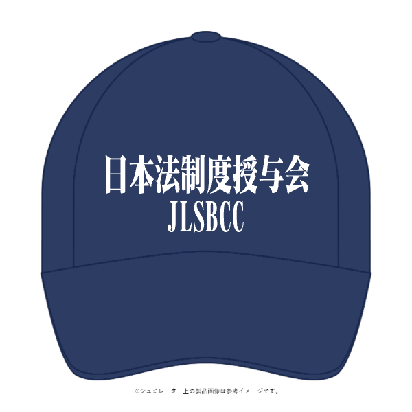 イベントメッシュキャップ(全面カラー)