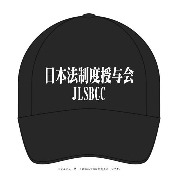 イベントメッシュキャップ(全面カラー)