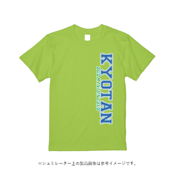 4.7オンス ドライシルキータッチTシャツ(キッズ)