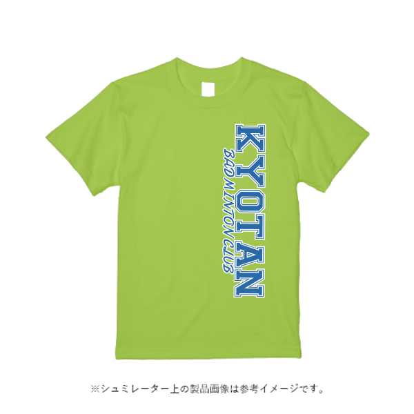4.7オンス ドライシルキータッチTシャツ(キッズ)