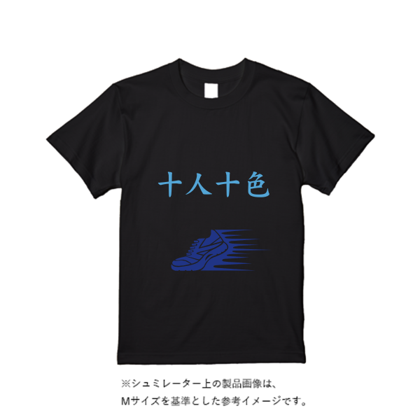 【即日発送】超特急ドライTシャツ