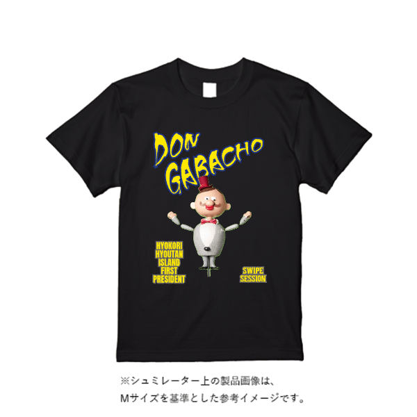 5.6オンス ヘビーウエイトＴシャツ（定番カラー）