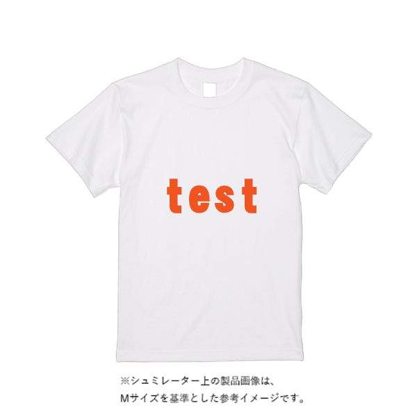6.2オンス プレミアム Ｔシャツ