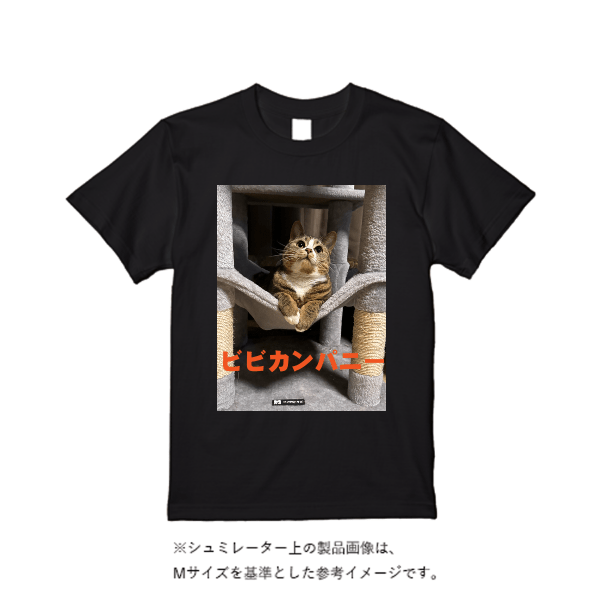 5.6オンス ヘビーウエイトＴシャツ（定番カラー）