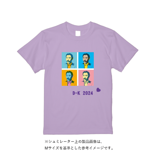 5.6オンス ヘビーウエイトＴシャツ（トレンドカラー）
