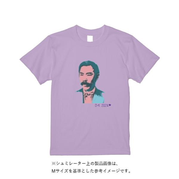 5.6オンス ハイクオリティーＴシャツ（トレンドカラー）
