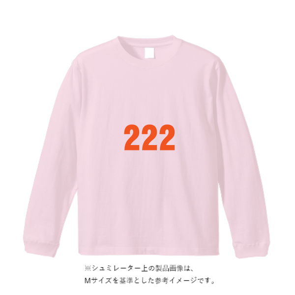 7.4オンス スーパーヘビー長袖Tシャツ（袖リブ有り）