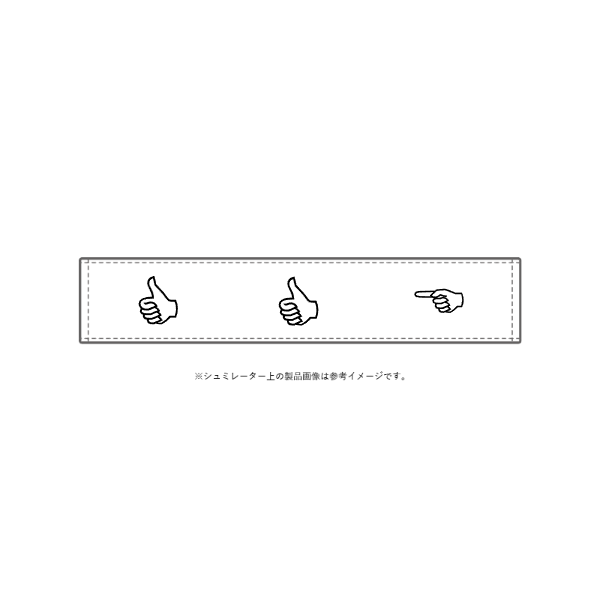 ＣＭＴカラーマフラータオル（ホワイト）