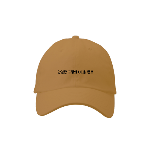 【刺繍】ニューハッタンコットンキャップ