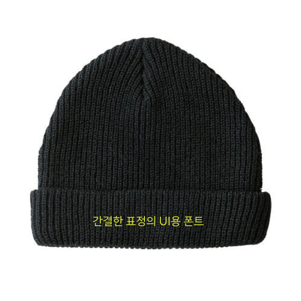 【刺繍】ビーニー