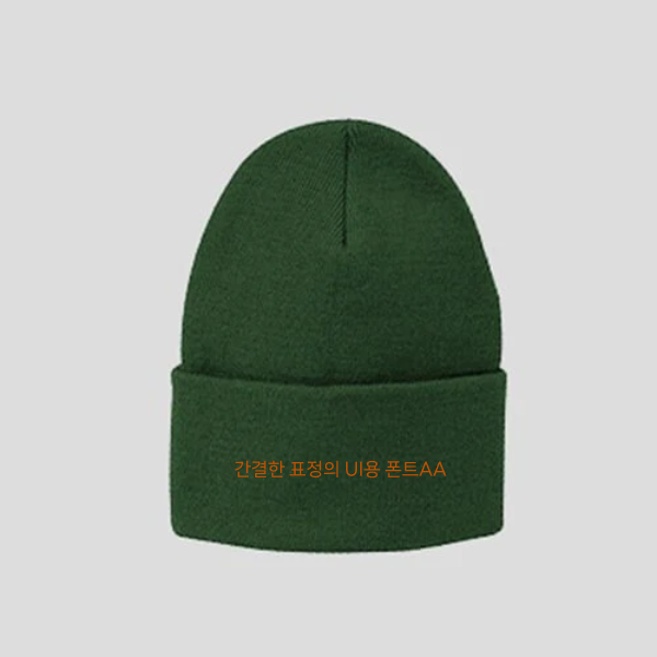 【刺繍】OTTO コットンニットキャップ ダブルタイプ