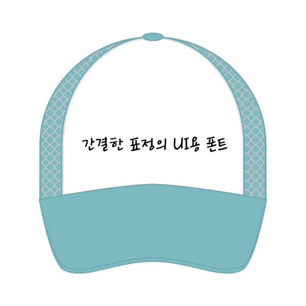 【刺繍】イベントメッシュキャップ(頭前ホワイト)