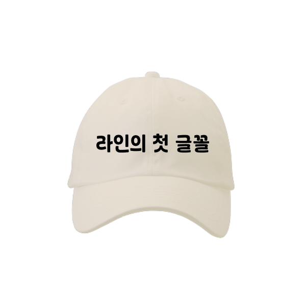 【刺繍】コットン ツイル ロー キャップ