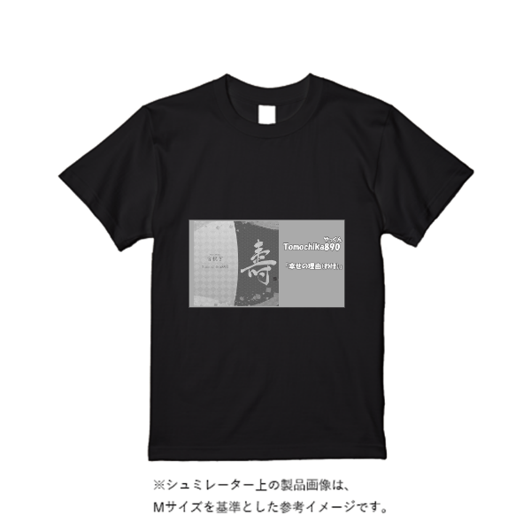 5.6オンス ヘビーウエイトＴシャツ（定番カラー）