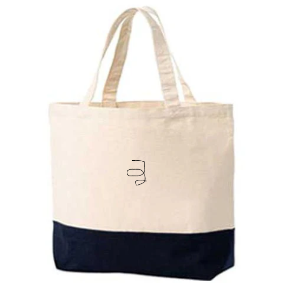 キャンバスツートントート　Sサイズ