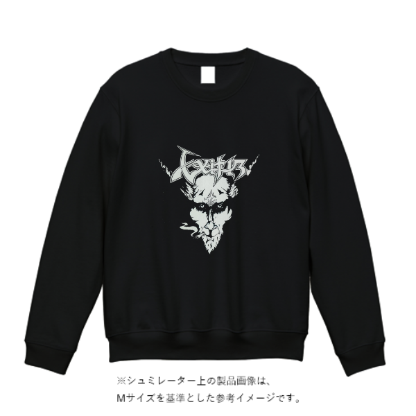 8.4オンス クルーネックライトトレーナー