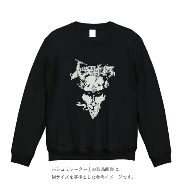 8.4オンス クルーネックライトトレーナー