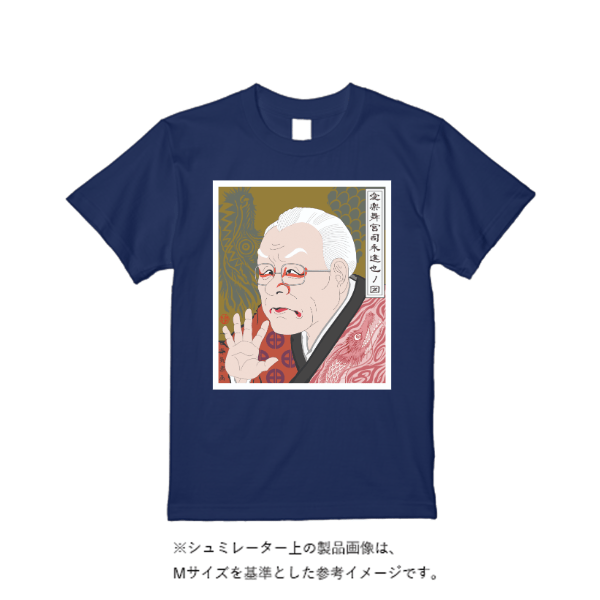 5.6オンス ハイクオリティーＴシャツ
