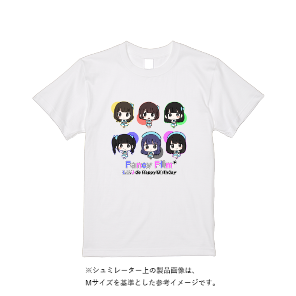 【即日発送】超特急Tシャツ - ホワイト