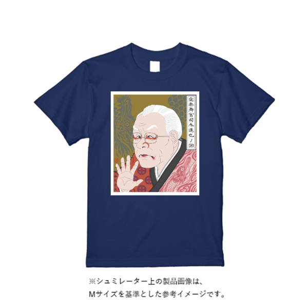 5.6オンス ハイクオリティーＴシャツ
