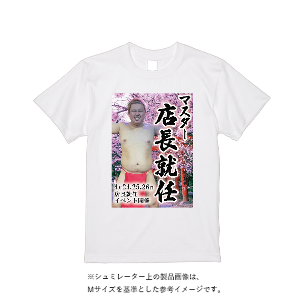 5.6オンス ヘビーウエイトＴシャツ（定番カラー）