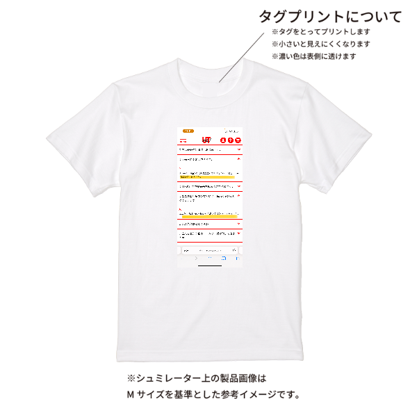 【即日発送】超特急Tシャツ - ホワイト