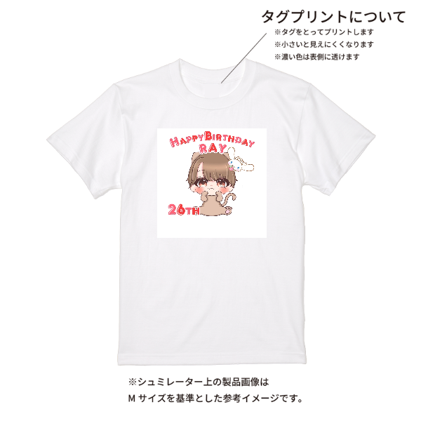 【即日発送】超特急Tシャツ - ホワイト