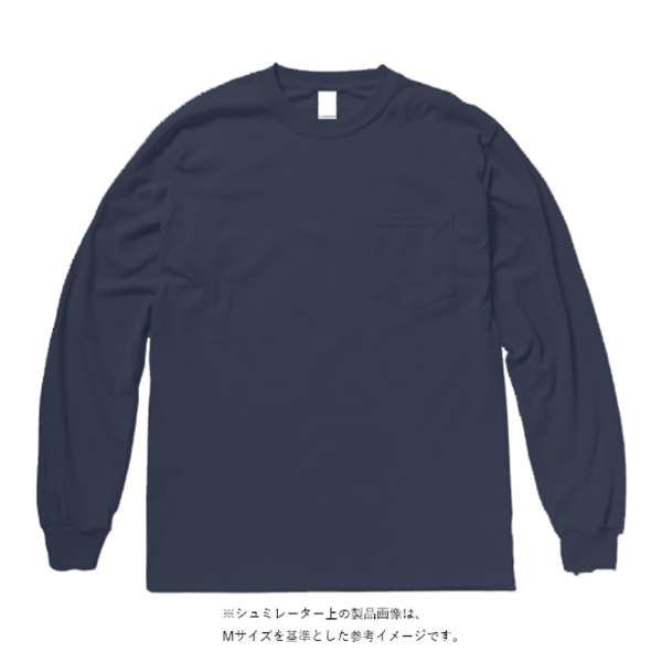 6.0オンス ギルダンウルトラコットン 長袖ポケットTシャツ