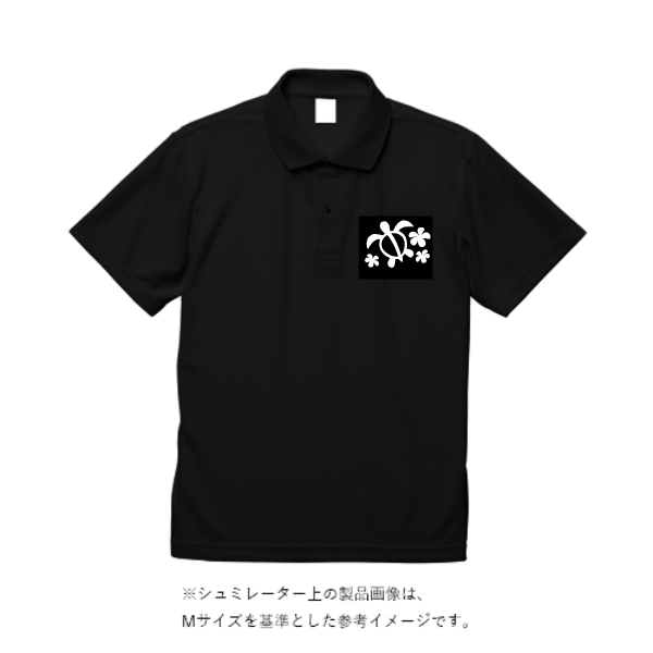 4.1オンス ドライアスレチック ポロシャツ