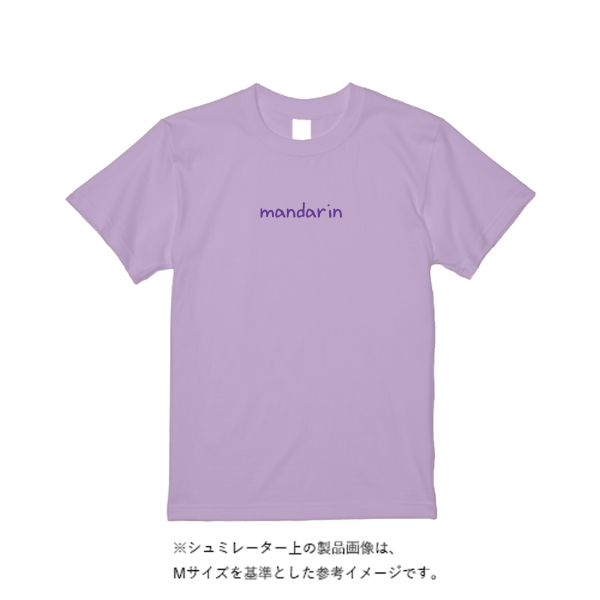 5.6オンス ヘビーウエイトＴシャツ（トレンドカラー）