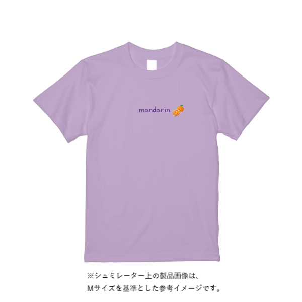 5.6オンス ヘビーウエイトＴシャツ（トレンドカラー）