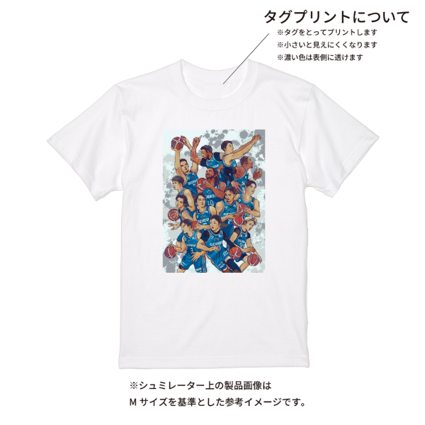 【即日発送】超特急Tシャツ - ホワイト