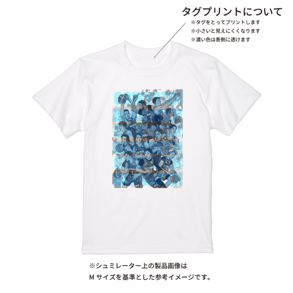 【即日発送】超特急Tシャツ - ホワイト
