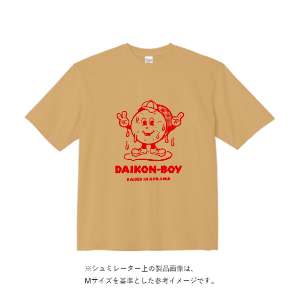 ビッグTシャツ