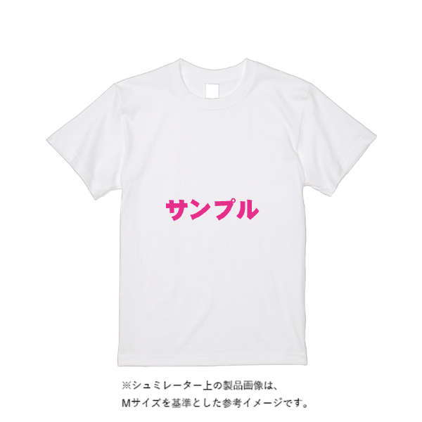 5.6オンス ヘビーウエイトＴシャツ（定番カラー）