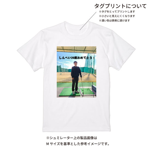 【即日発送】超特急Tシャツ - ホワイト