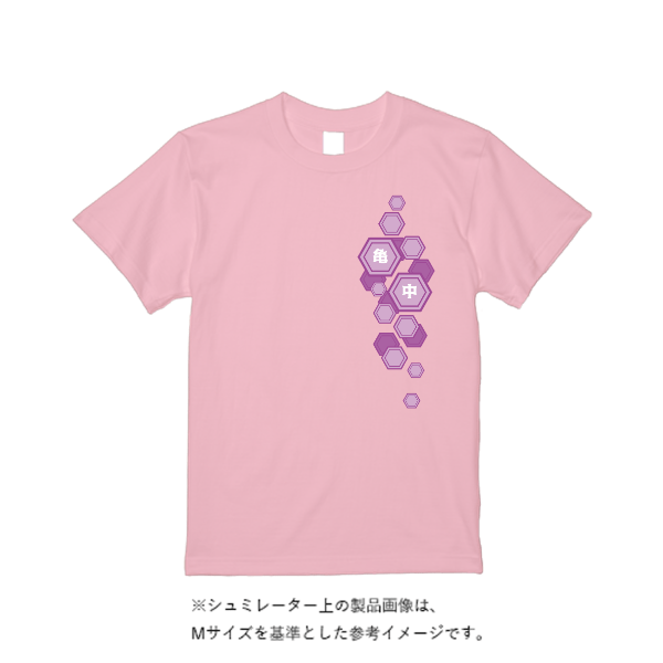 4.4オンス ドライ Ｔシャツ（定番カラー）