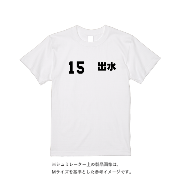 4.4オンス ドライ Ｔシャツ（定番カラー）