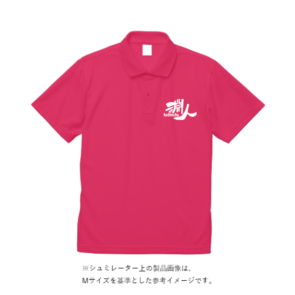 wundou ドライ ライト ポロシャツ