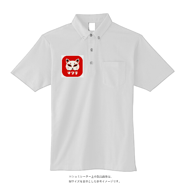 4.4オンス ドライボタンダウンポロシャツ（ポケット付）