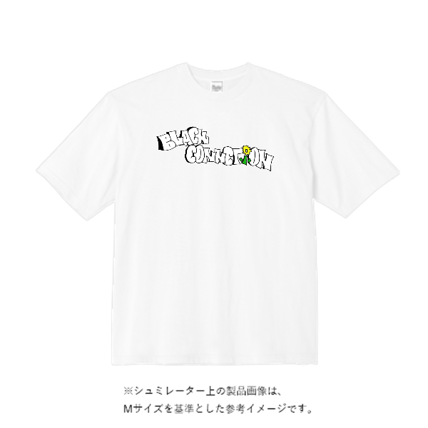 5.6オンス ビッグシルエット Tシャツ