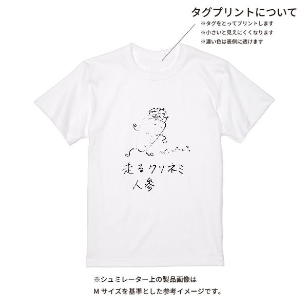 【即日発送】超特急Tシャツ - ホワイト