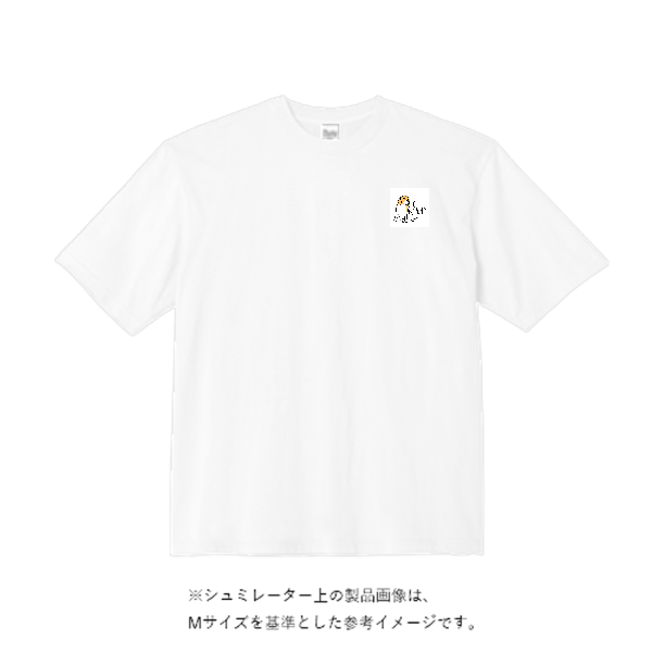 5.6オンス ビッグシルエット Tシャツ