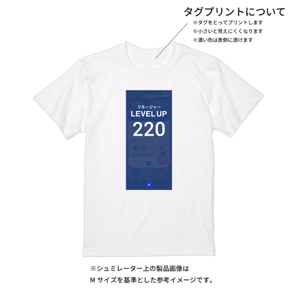 【即日発送】超特急Tシャツ - ホワイト