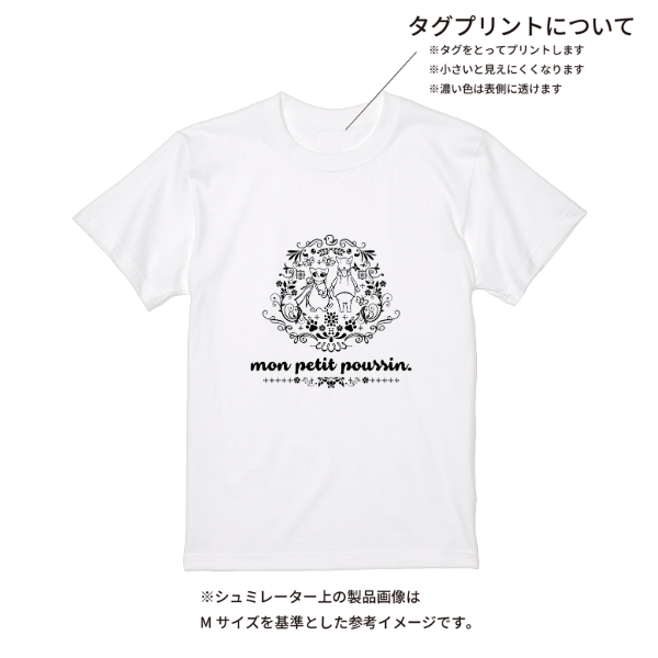 【即日発送】超特急Tシャツ - ホワイト