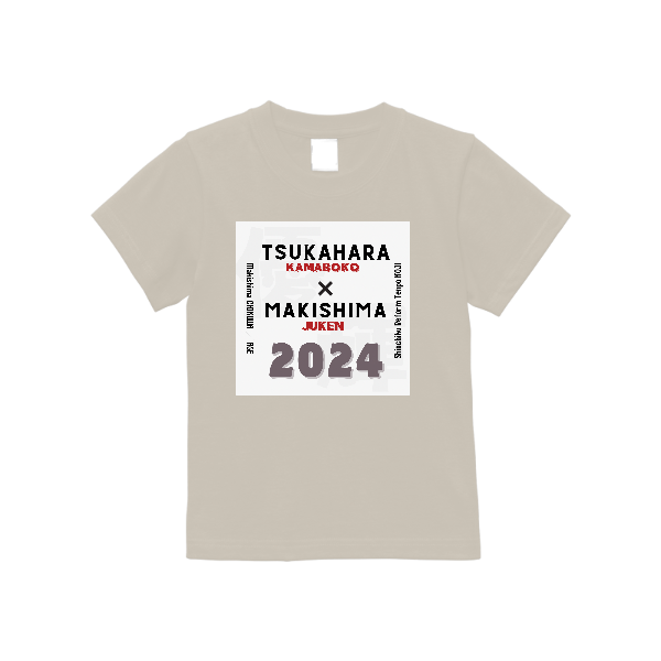 オーガニックコットンTシャツ(キッズ)