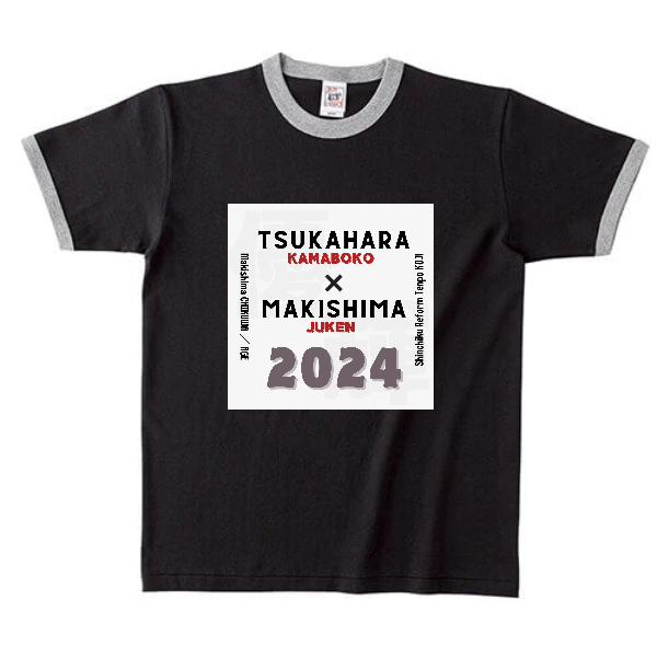 オープンエンド マックスウェイト リンガーTシャツ