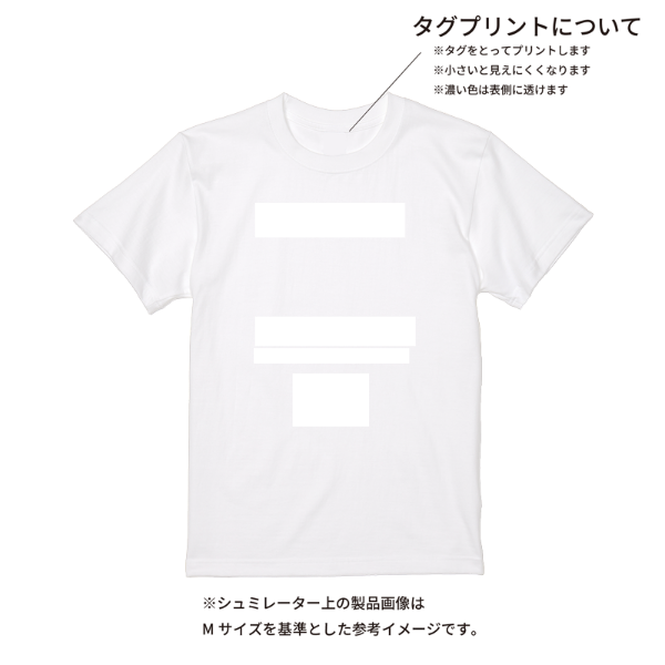 【即日発送】超特急Tシャツ - ホワイト