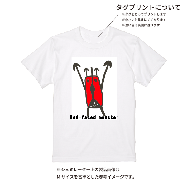 【即日発送】超特急Tシャツ - ホワイト