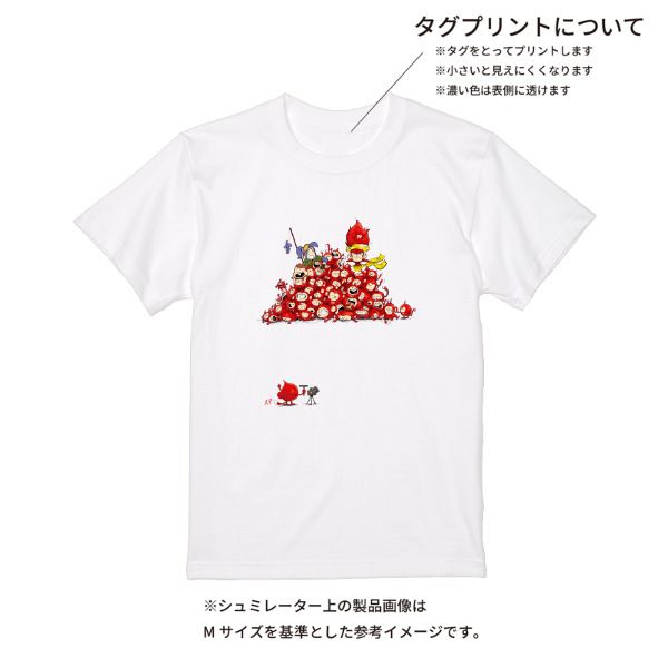 【即日発送】超特急Tシャツ - ホワイト